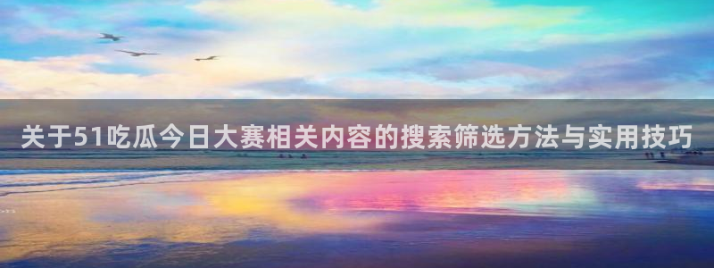 真实吃瓜爆料视频大全