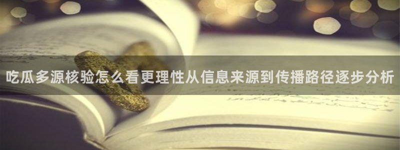 51吃瓜官网