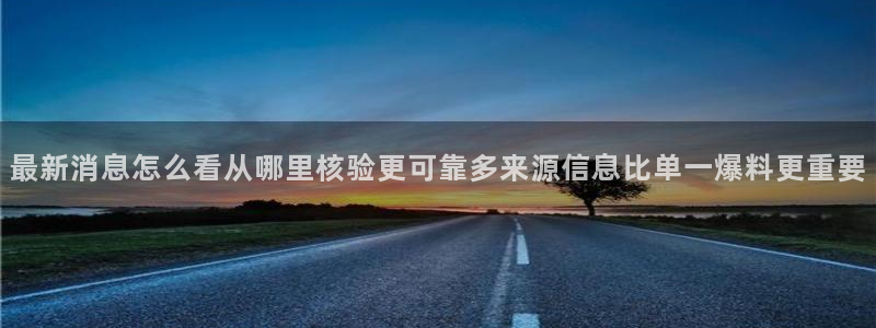 吃瓜爆料