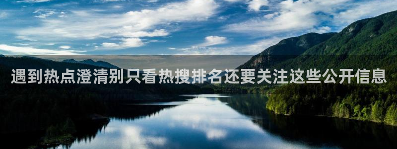 网红吃瓜