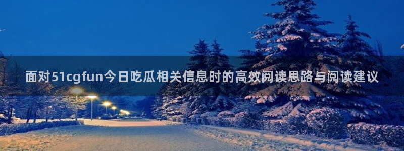 国产吃瓜