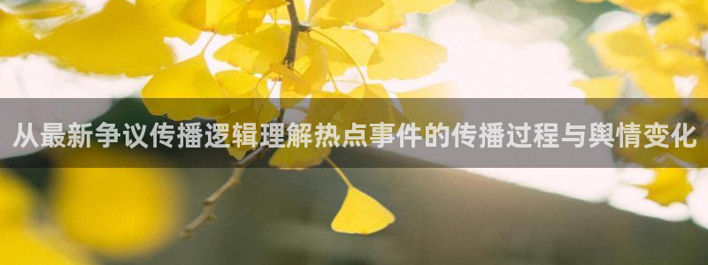 吃瓜爆料大事件